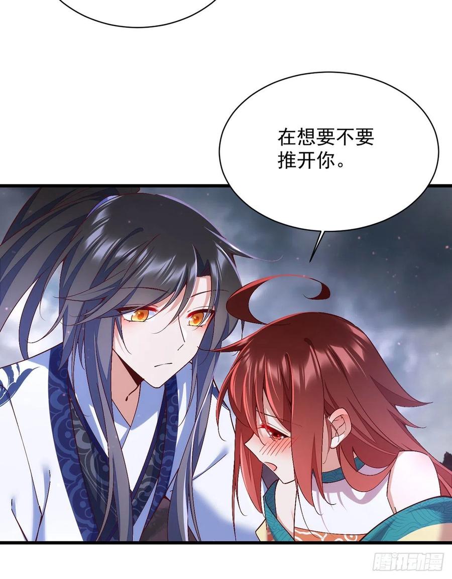 第327话 逆徒套路太多了！21