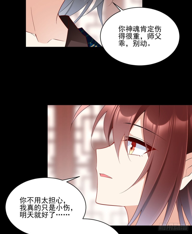 218.我们一起26