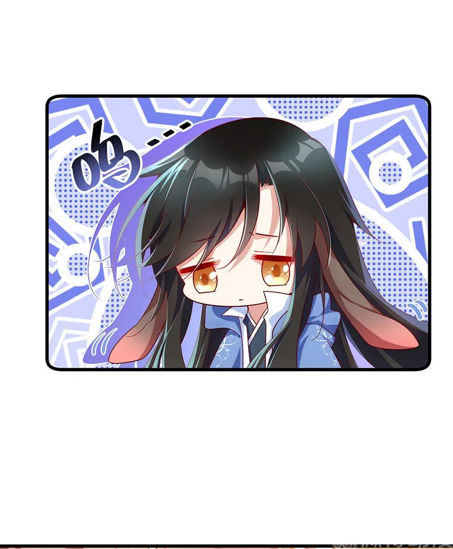 第297话 吃醋的徒弟27