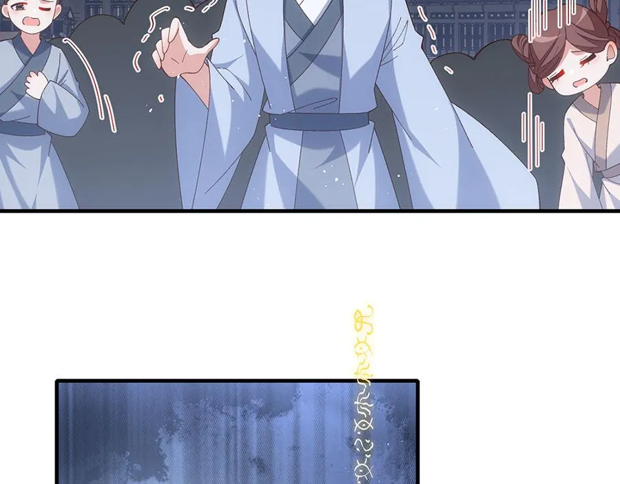 第454话 欺骗与残忍47