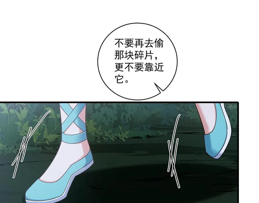 第476话 再次对峙45