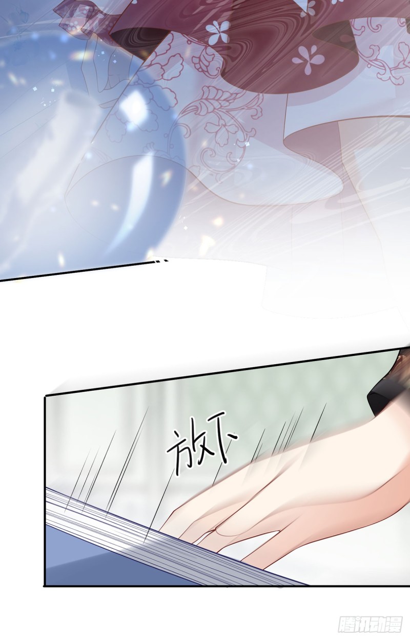 192.师父长大了8