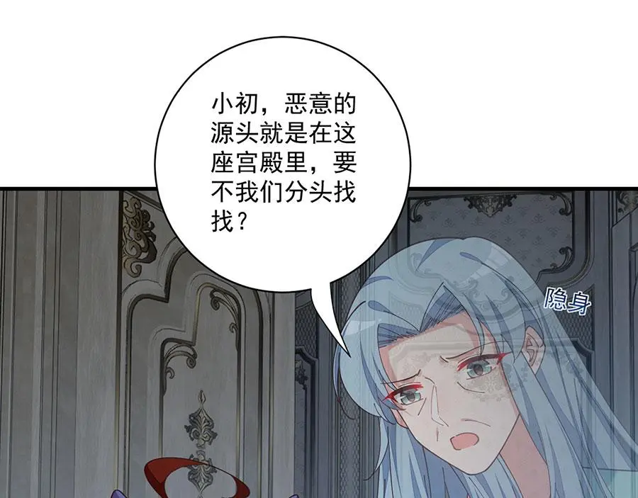 第485话 对战连摩94