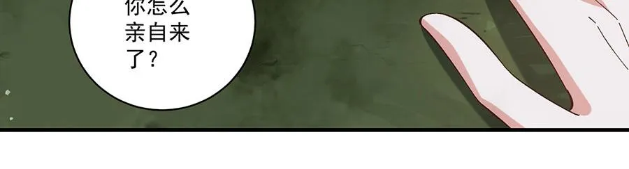第450话 计划顺利？59