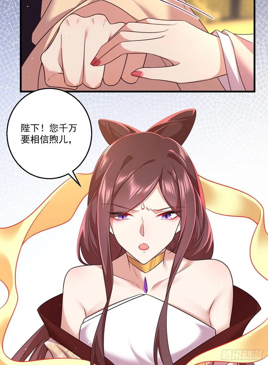 第338话 当众验血5