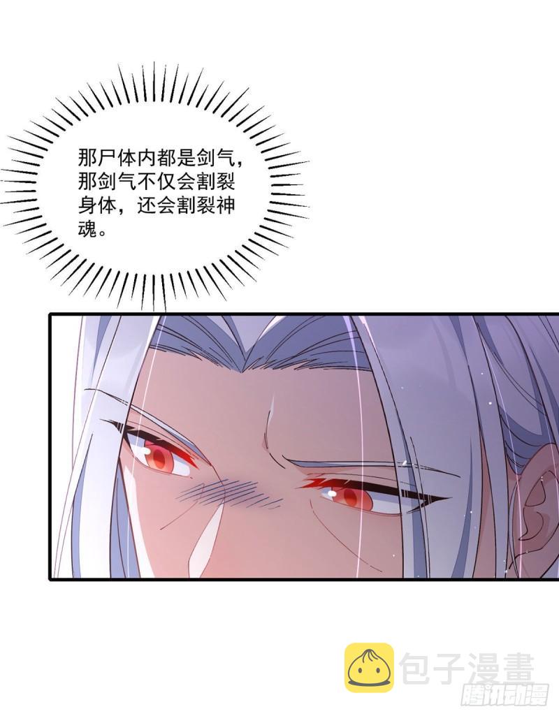 第355话 等不到的人35