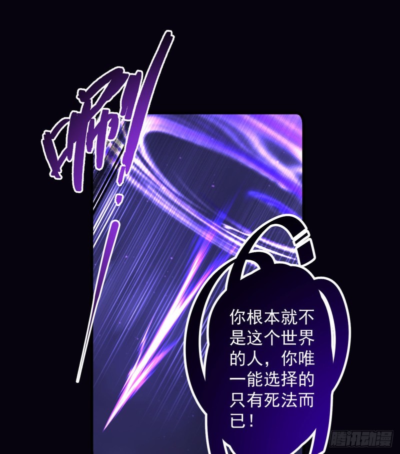 第325话 落子无悔8
