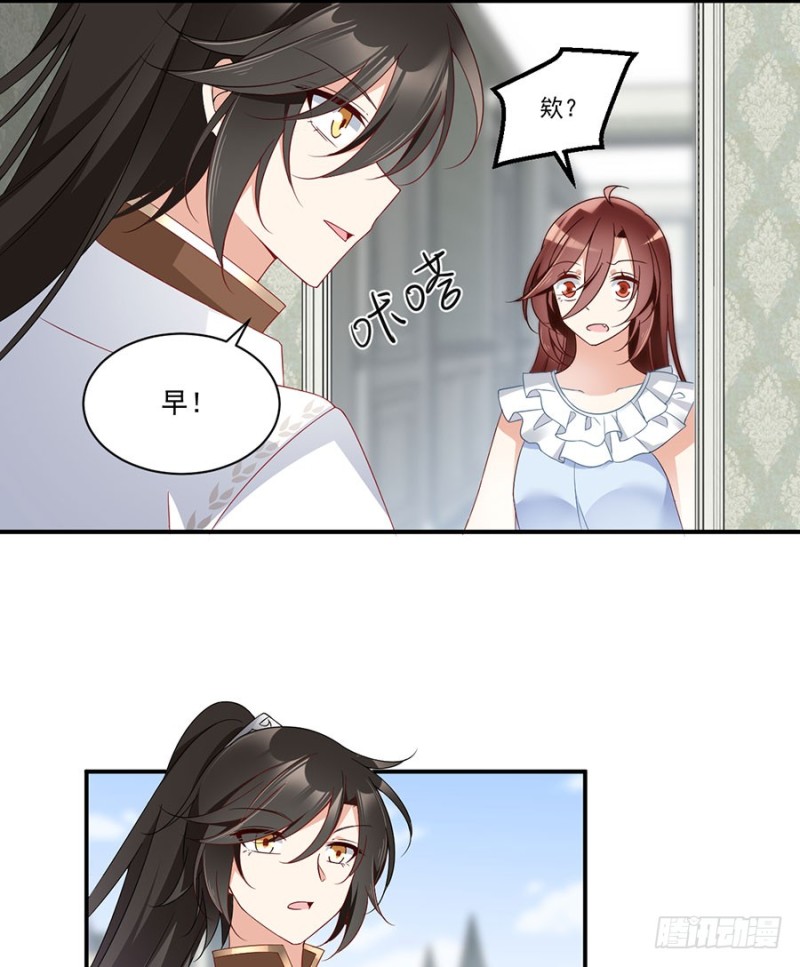135.大丈夫怎能为云娥蛋折腰？22