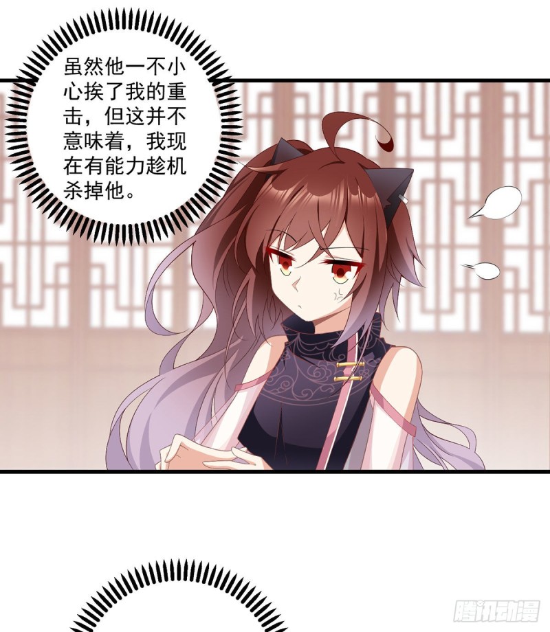 231.徒弟追来了！9