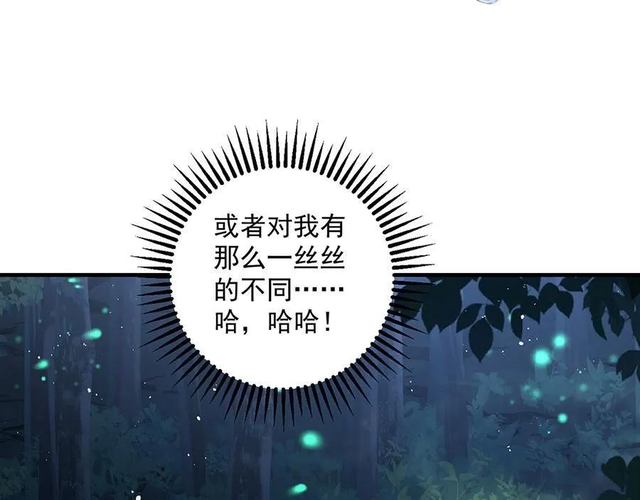 第462话 因果轮回86