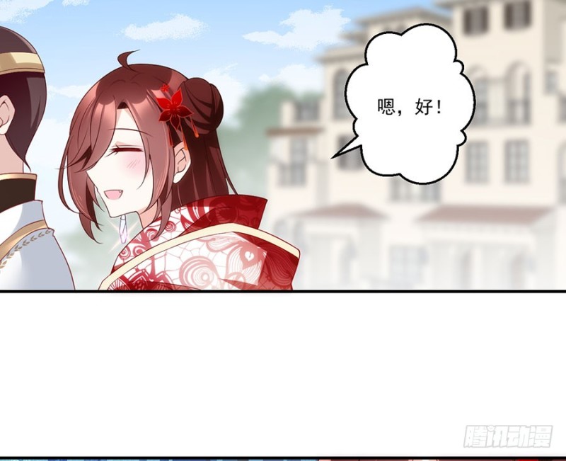 131.英雄救美28