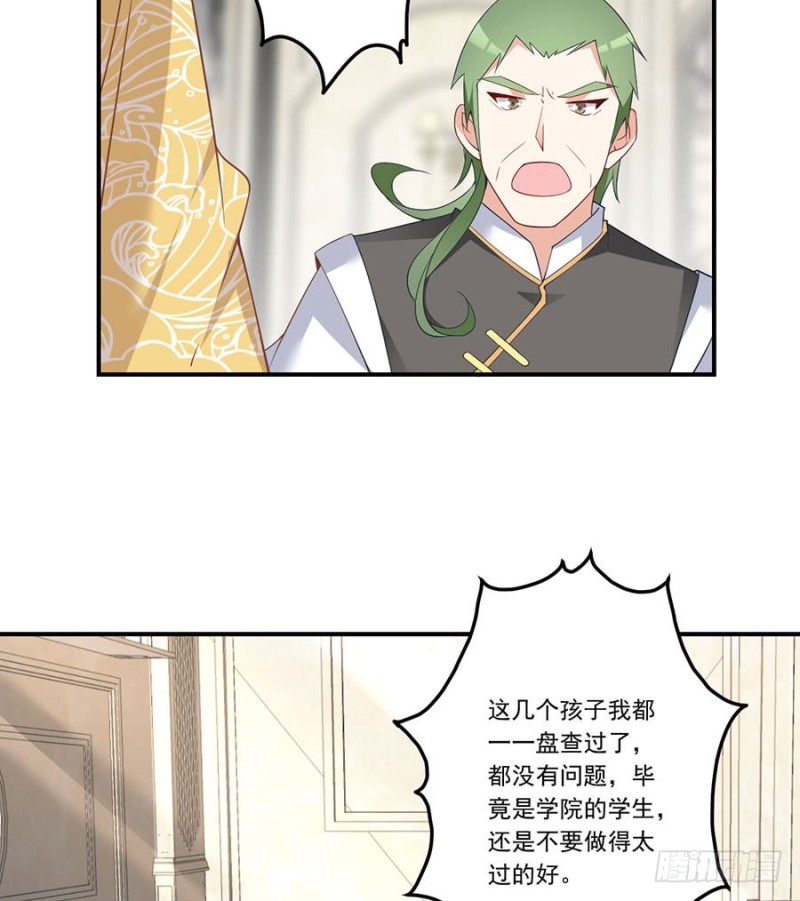 147.再遇故人15