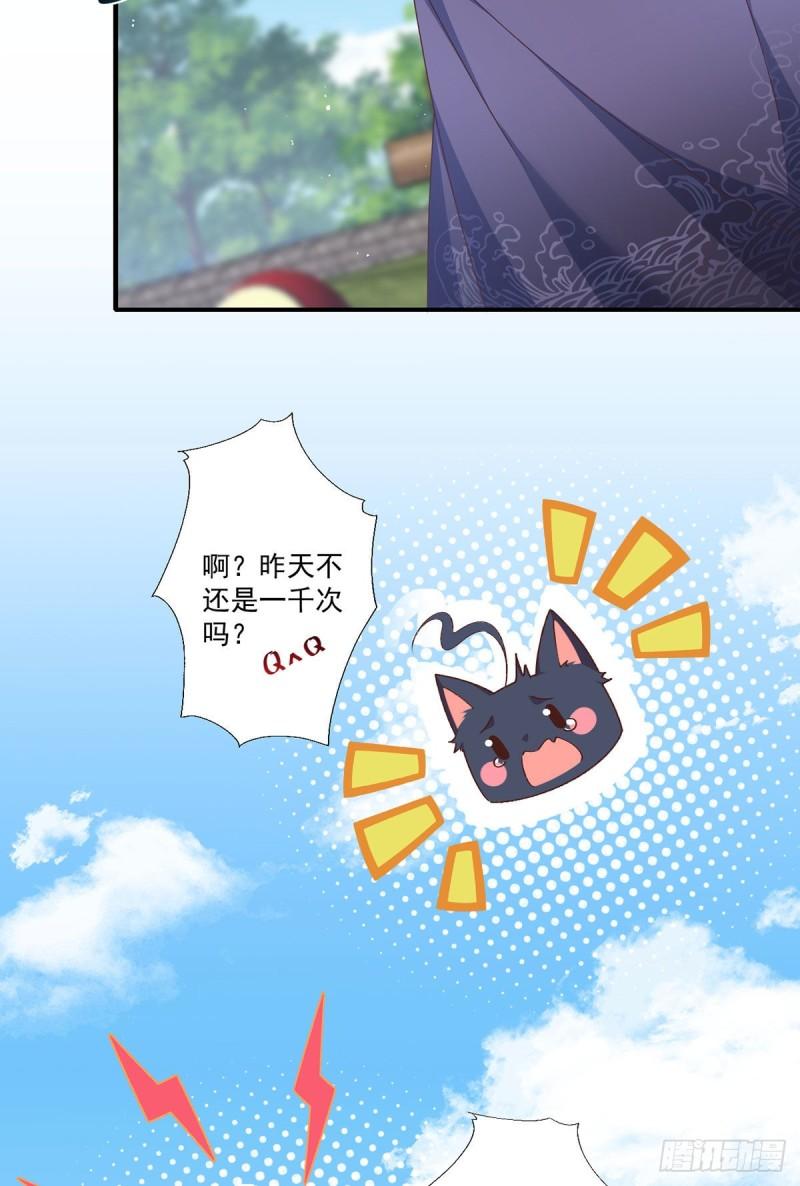 第353话 操练的真相27