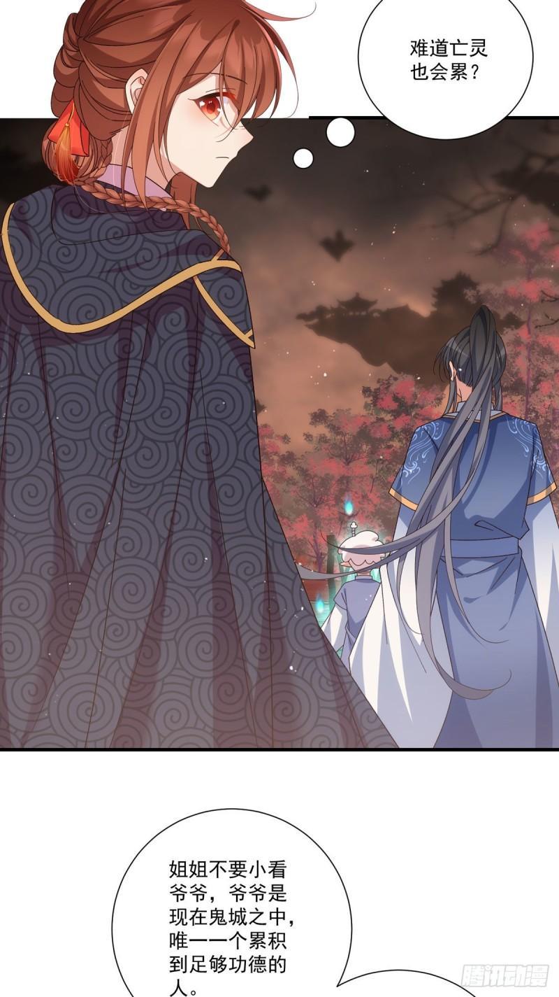 第385话 和好12