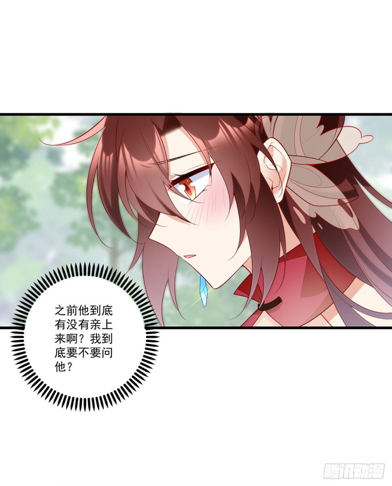 268.新的征程2