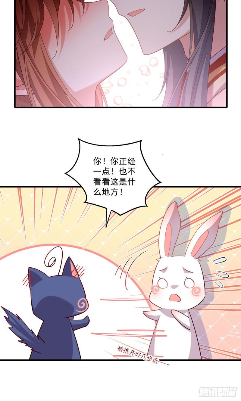 第427话 修为低了就是不好！34