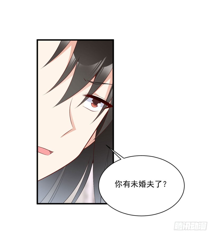 206.做我的侧妃19