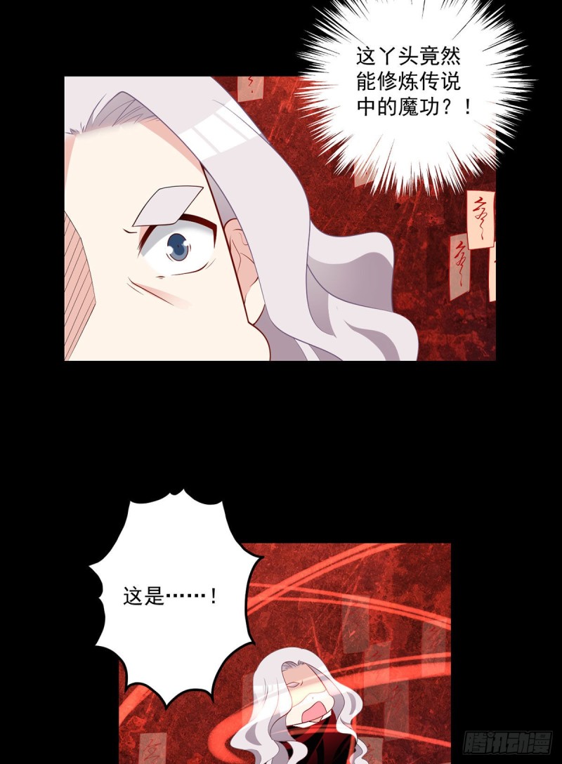 219.终于吃饱了32