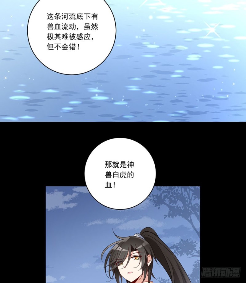 136.变坏的小渊渊38