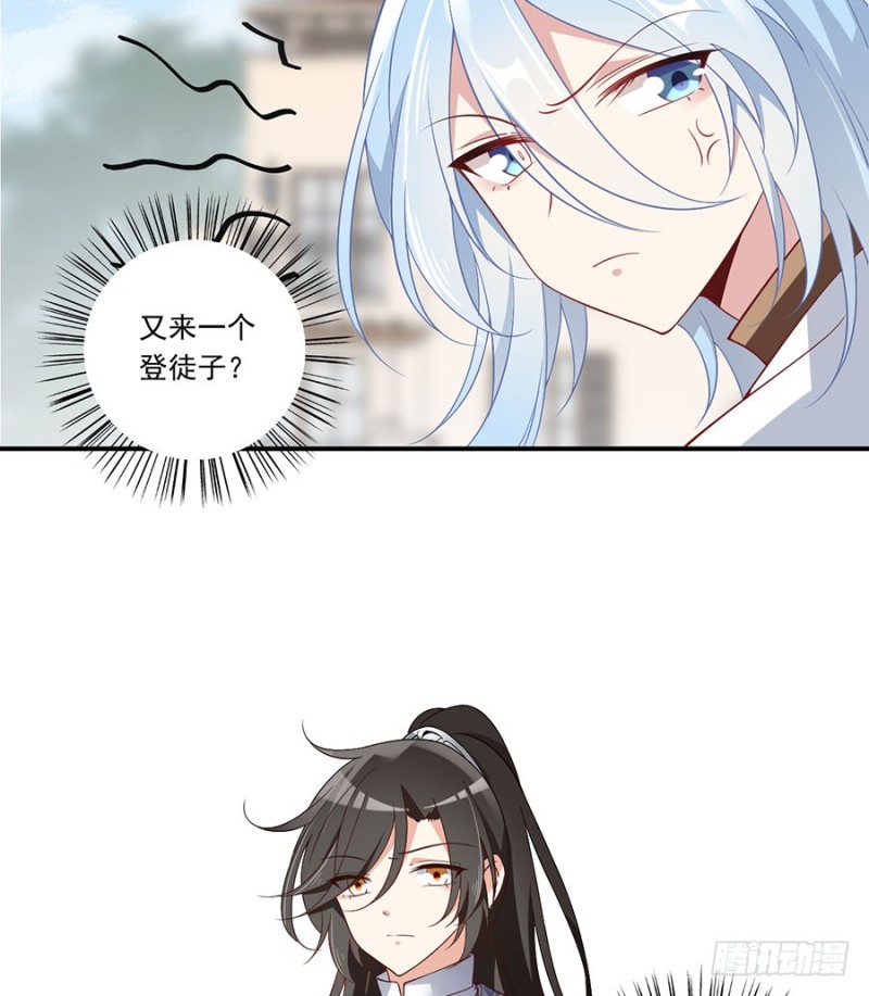 131.英雄救美39