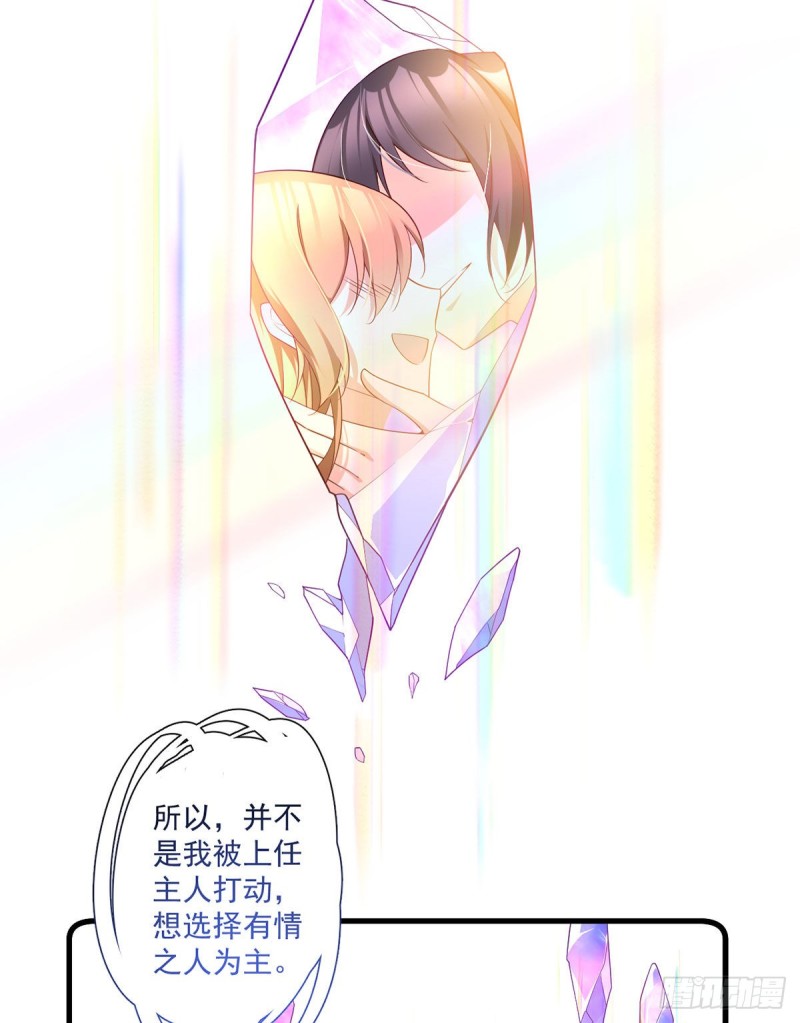 第289话 神剑出世21