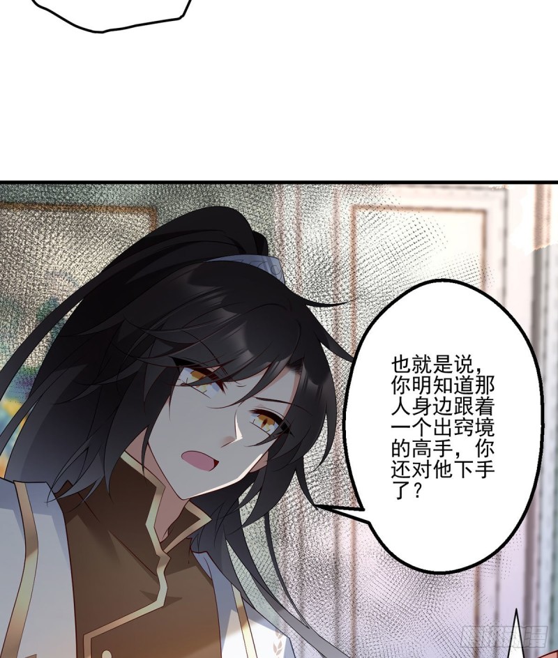 209.不听话的小孩要被打屁屁13