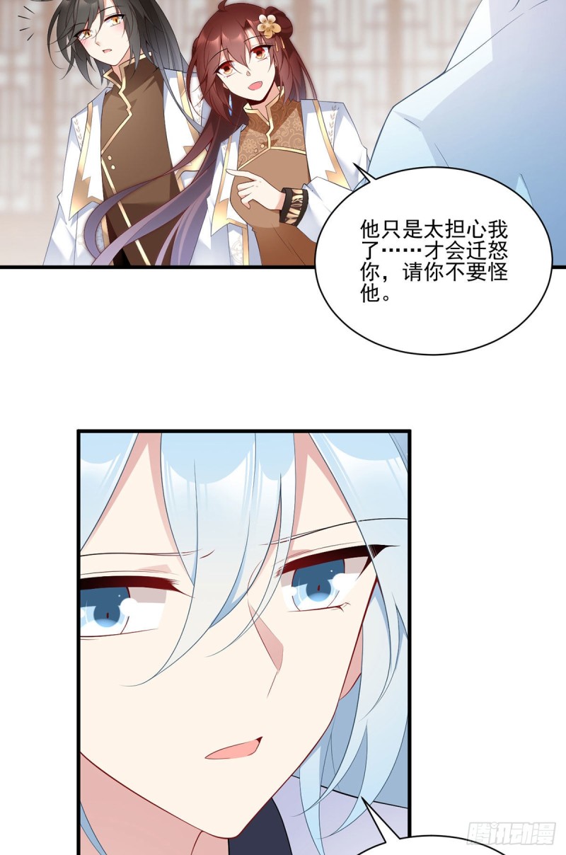 194.阴谋毒计17