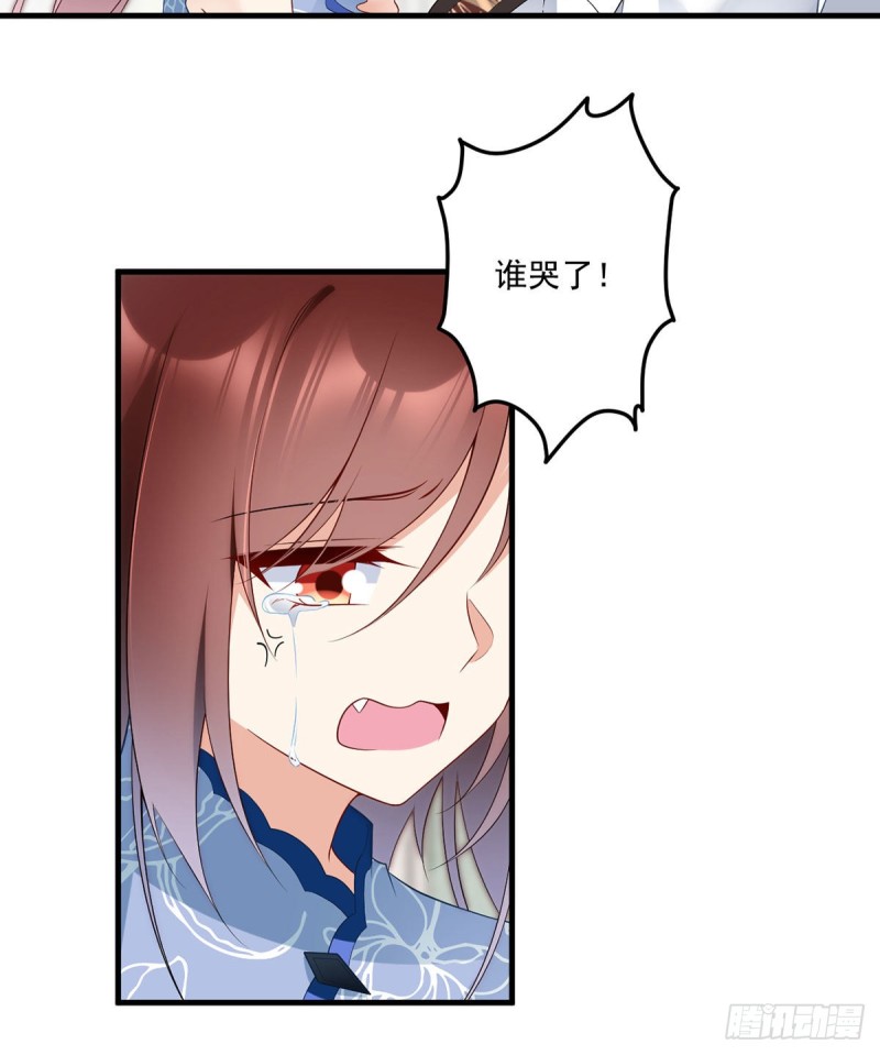 209.不听话的小孩要被打屁屁29
