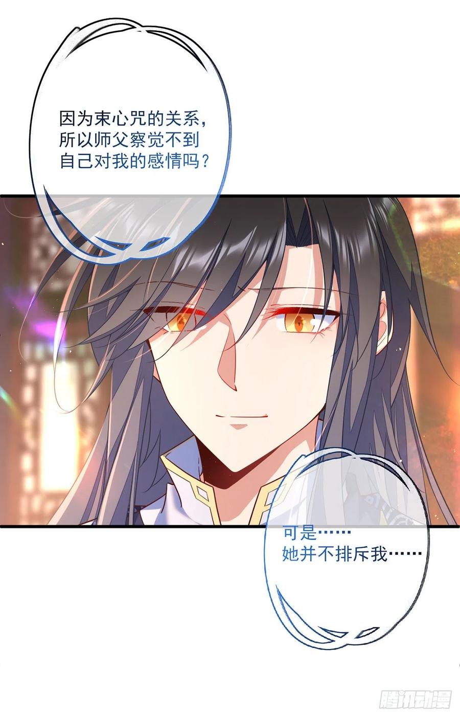 第344话 暗流涌动9