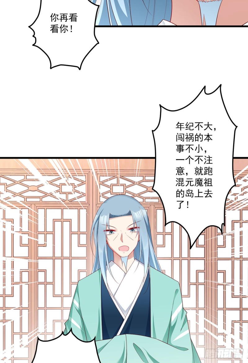 273.他是不是喜欢我？22
