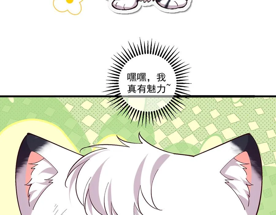 第449话 乱象74