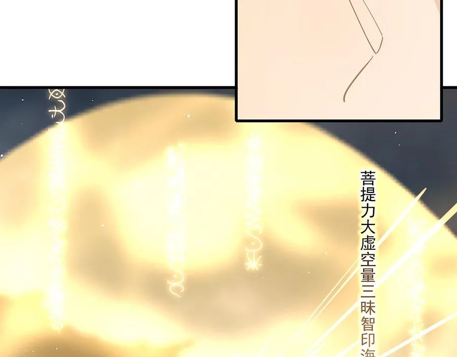第452话 撑场子48