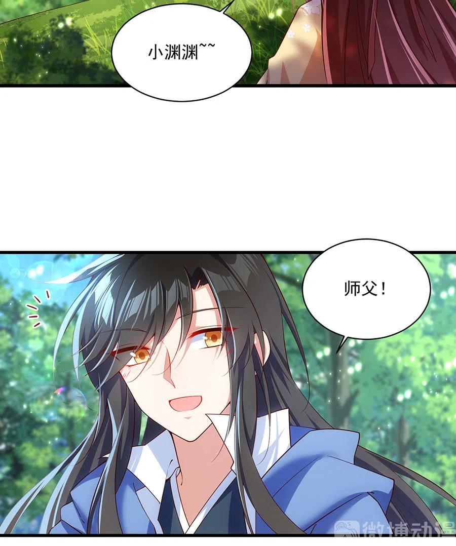 第296话 师徒终相见33