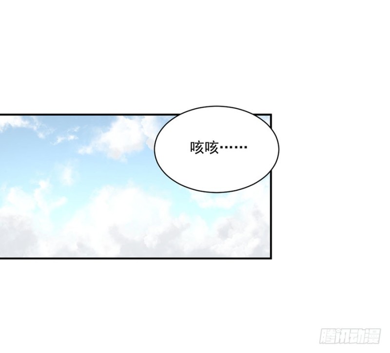 154.慕氏少主9