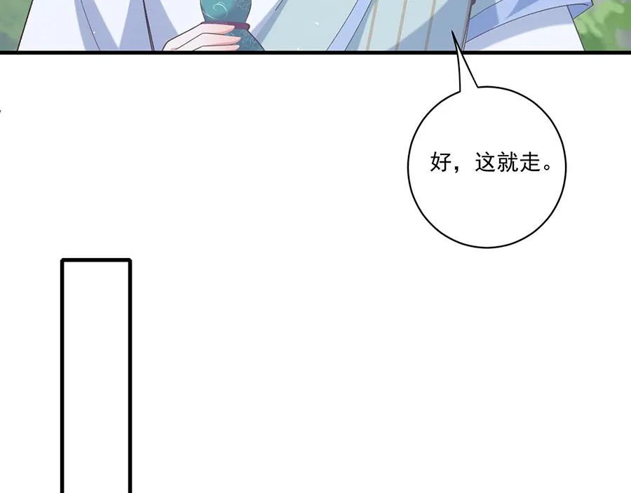 第450话 计划顺利？62