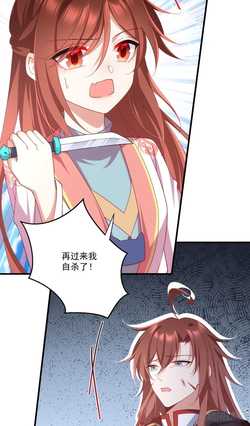 第365话 和爹爹相见了！4