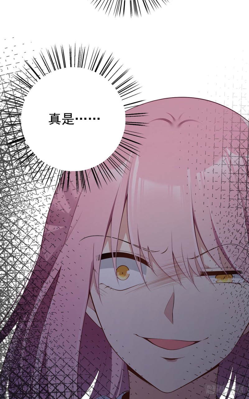 195.你对她抱有什么样的感情6