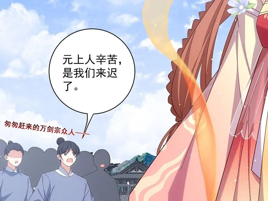 第458话 爱人错过7