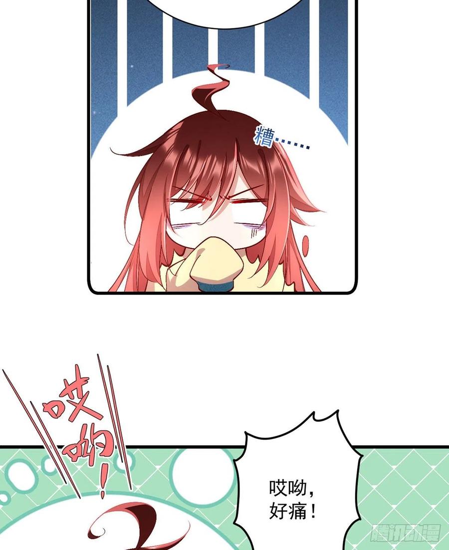 第326话 并肩而战29
