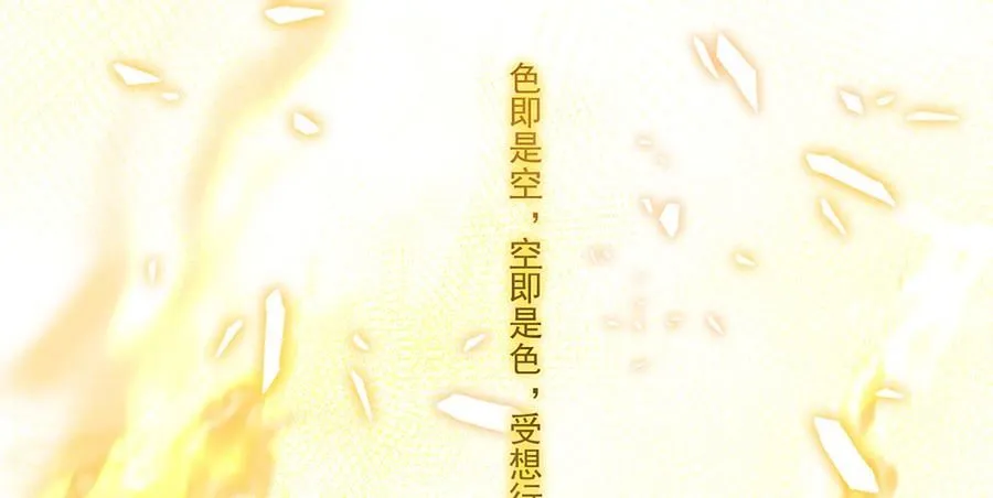 第456话 守护佛心104