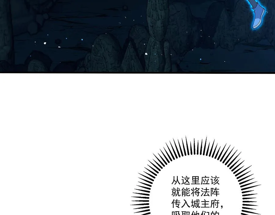 第448话 初战告捷8