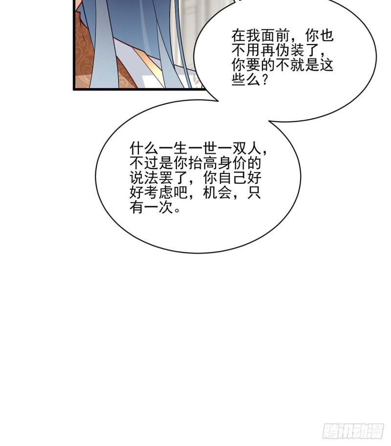 211.机会只有一次42