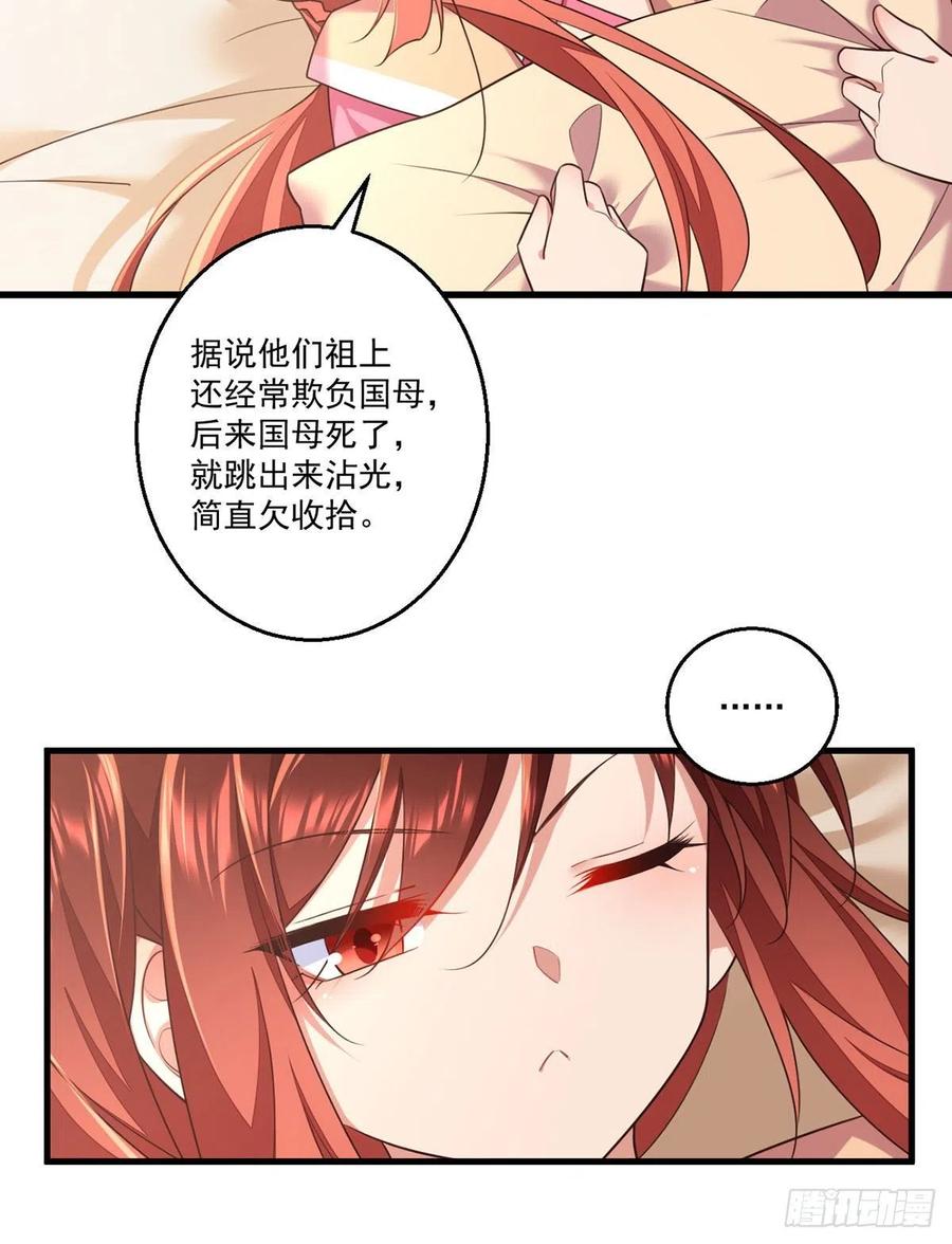 第343话 外公出关13