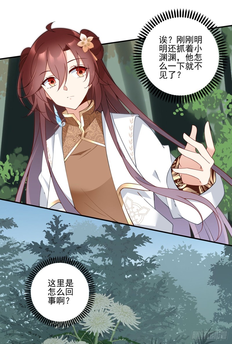 158.传错秘境了？3