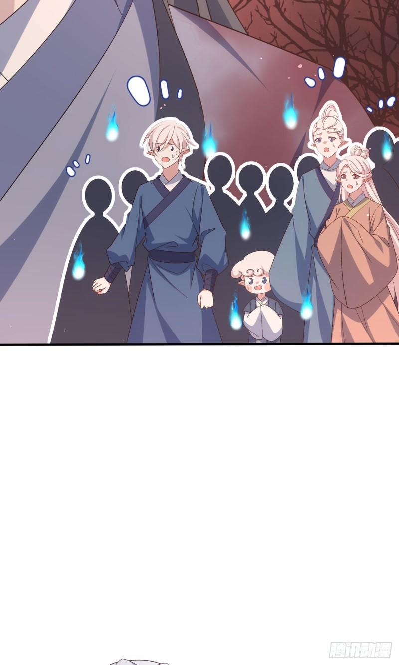 第389话 替苍天问心6