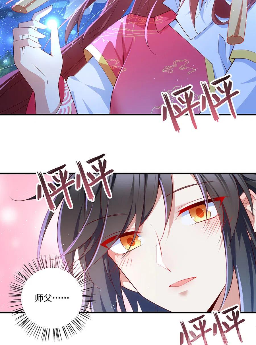 第299话 漫天流火15