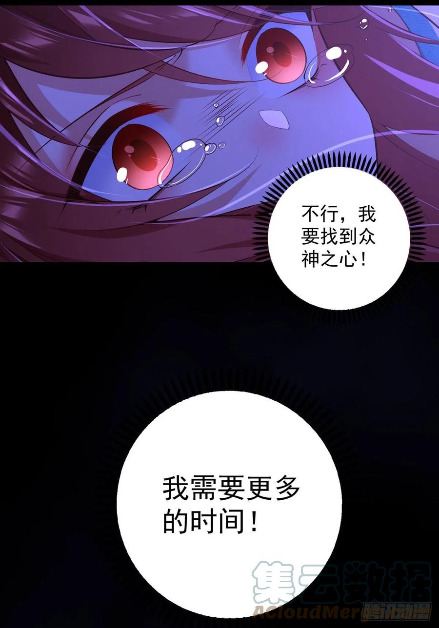 第323话 万恶侵袭20