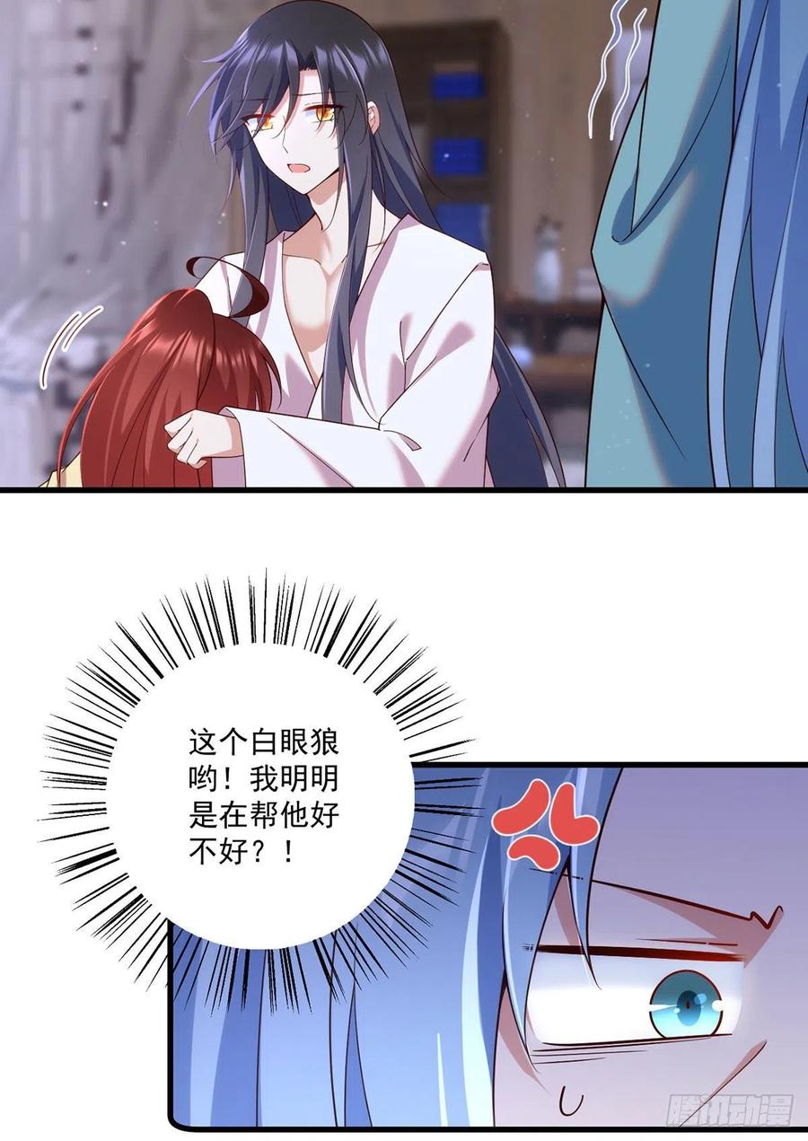 第315话 师父没有缺点17