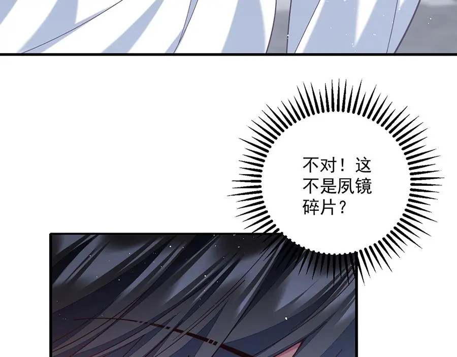 第488话 真假碎片100