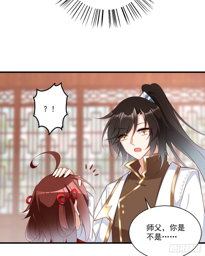 222.徒弟成年了！6